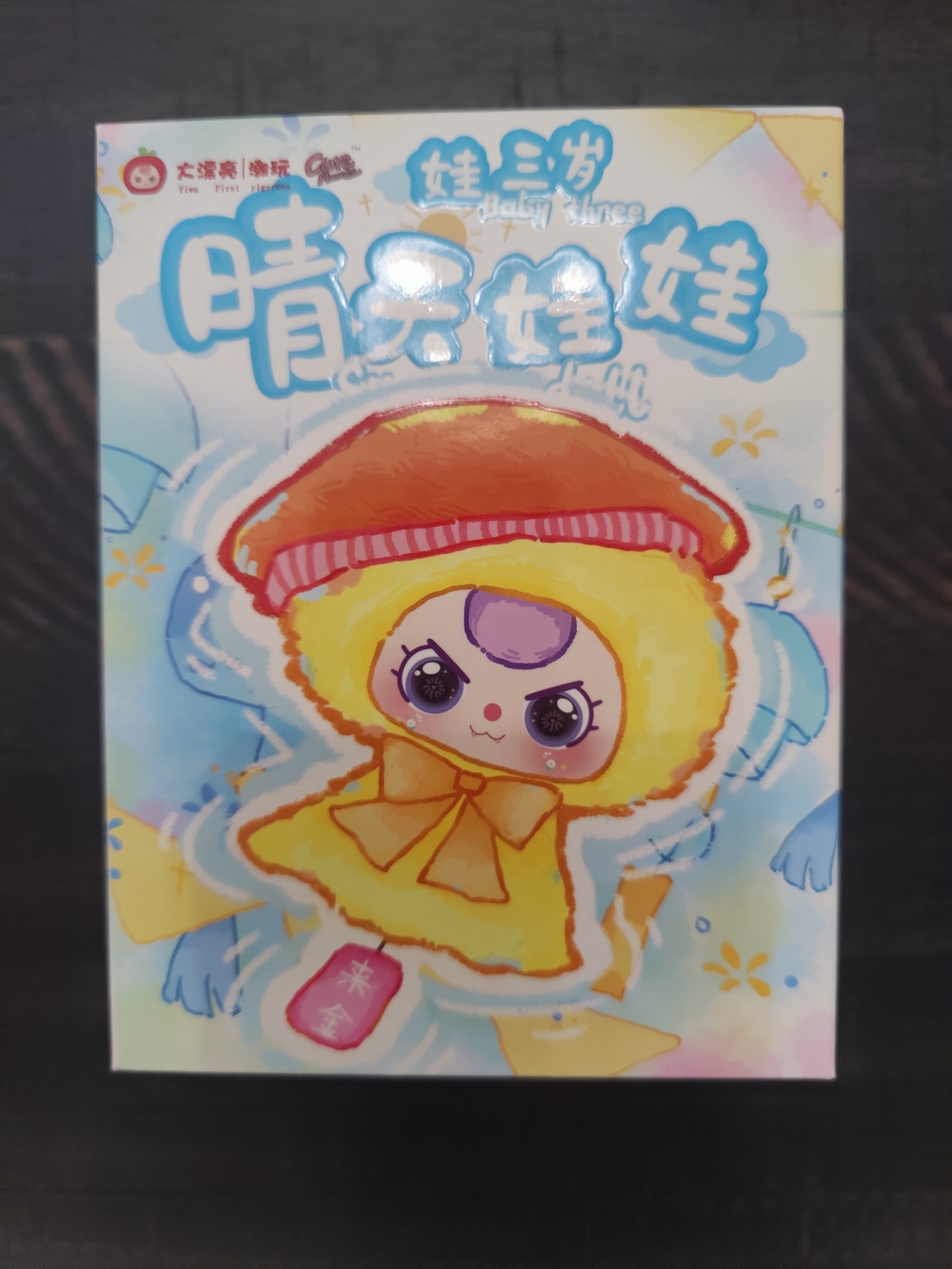 NWT Authentic Baby Three Sunny Days Confirmed Blind Box